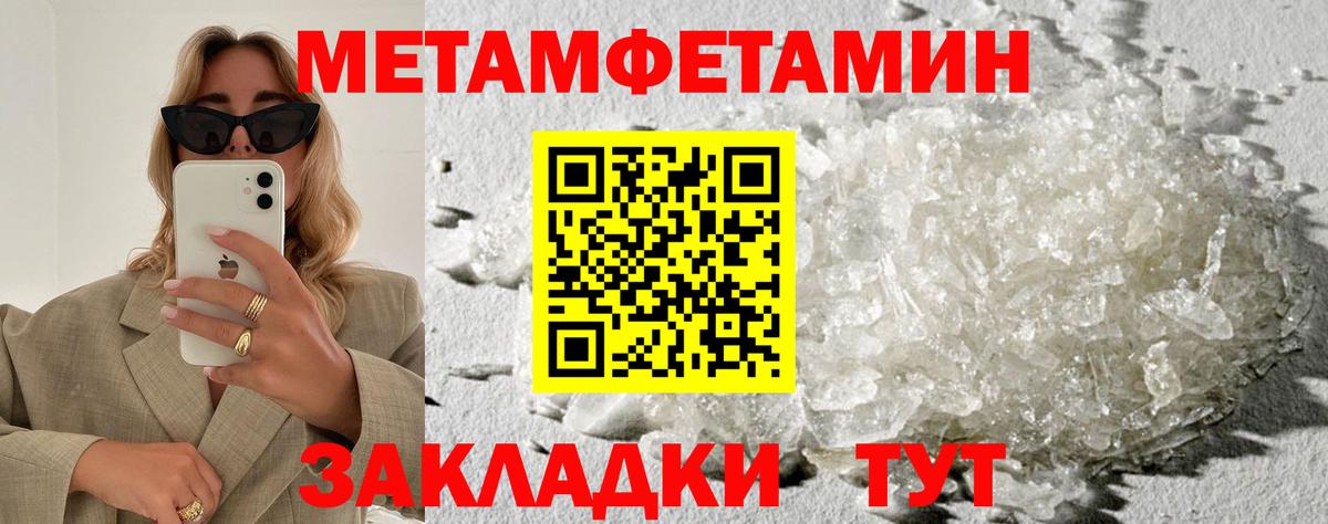 АМФЕТАМИН Premium  Amphetamine  Кыштым  Вход с VPN  АМФ 