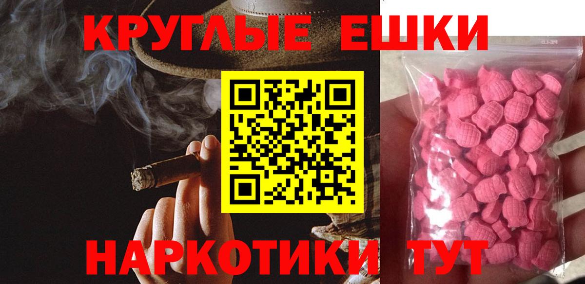 Кыштым  Вход с VPN  ГАШИШ  Продажа наркотиков  Кодеин  Меф МЯУ МЯУ кристаллы  КОКАИН  Конопля 