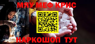 PSILOCYBIN Заводоуковск