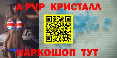 PSILOCYBIN Заводоуковск