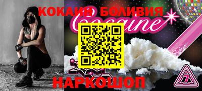 кокаин VHQ Жуковский