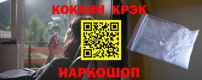 PSILOCYBIN Заводоуковск