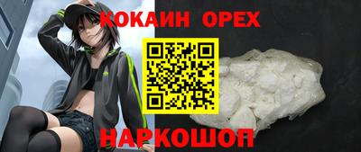 кокаин VHQ Жуковский