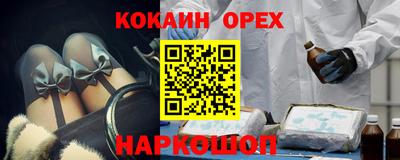 кокаин VHQ Жуковский