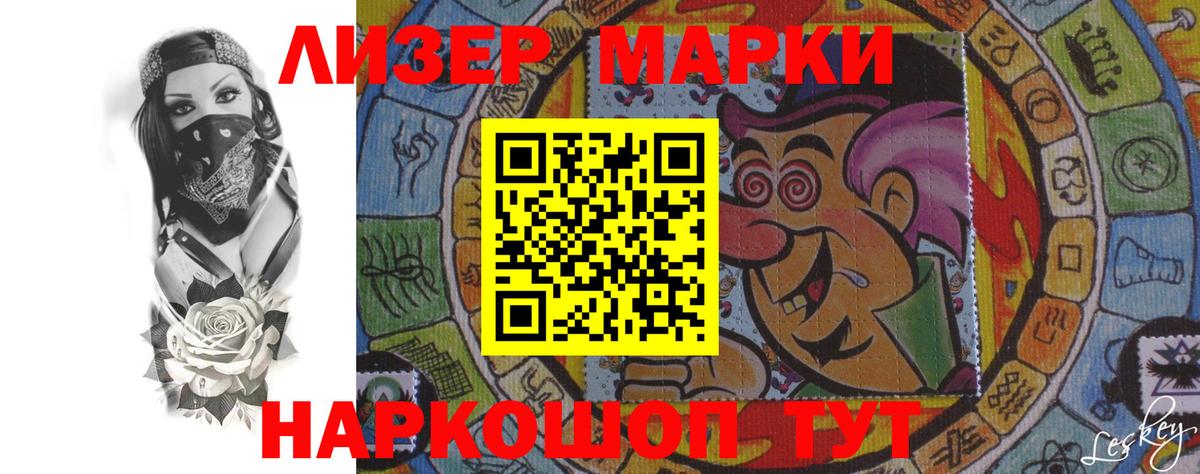 LSD-25 экстази кислота  ЛСД экстази  Кыштым  LSD-25 экстази ecstasy  Вход с VPN 