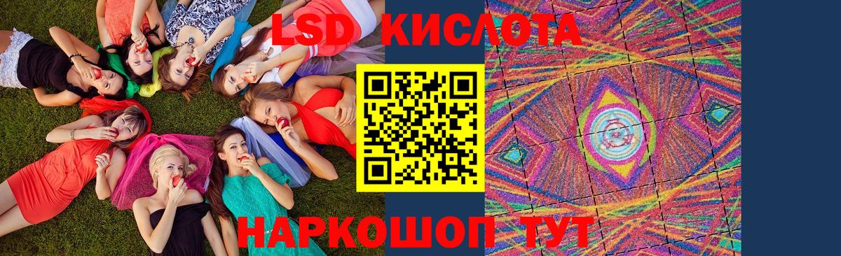 Кыштым  Марки N-bome  Вход с VPN  Наркотические марки 1,5мг 