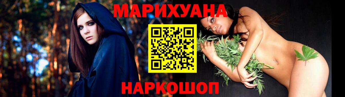 Конопля план Кыштым